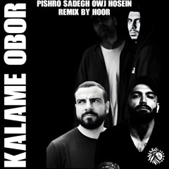 Pishro Sadegh Owj Hosein Kalame Obor
