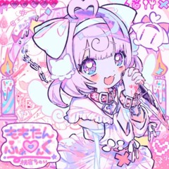 桃源郷で救済を (solo)
