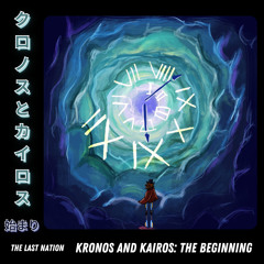 Kronos and Kairos: The Beginning