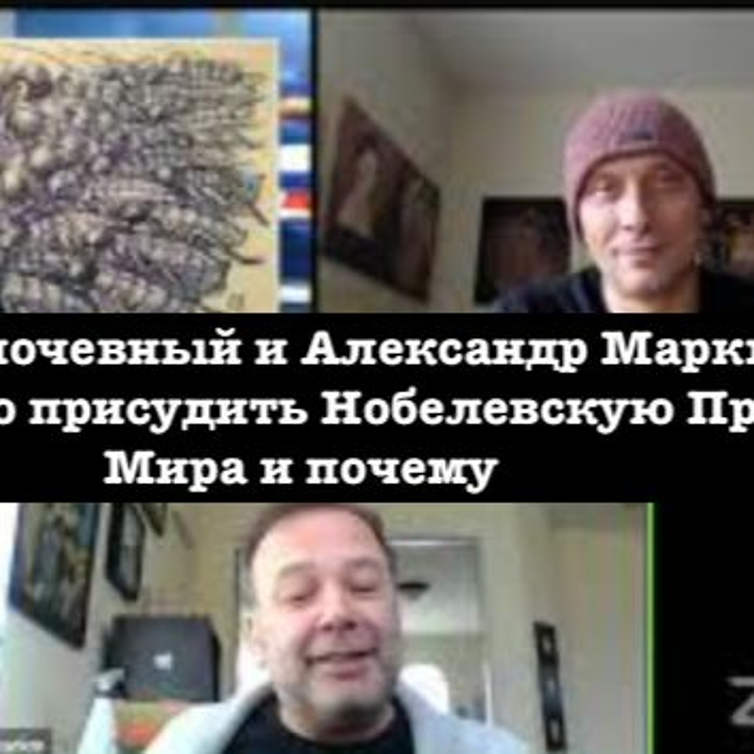 Rashkin Report