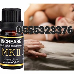 MK11 For Penis Enlargement