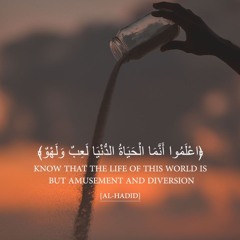 اعْلَمُوا أَنَّمَا الْحَيَاةُ الدُّنْيَا لَعِبٌ وَلَهْوٌ  || الشيخ عبد الرشيد صوفي
