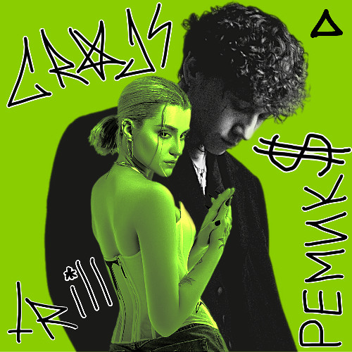 Три дня дождя, MONA — Прощание (Crack a Trill Remix)