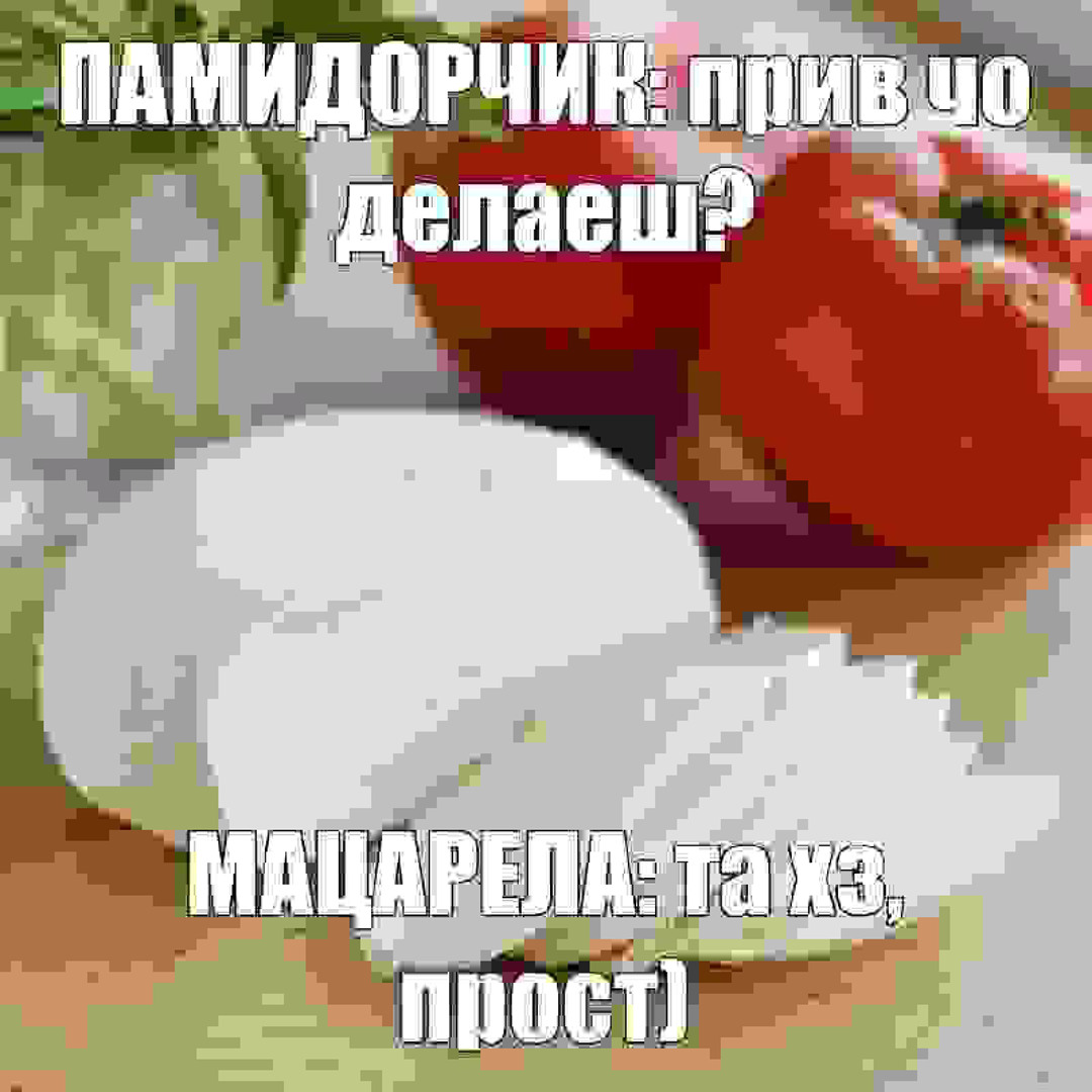 мацарела (feat. soull rack, yuan block #oxidemove #сыребанный)
