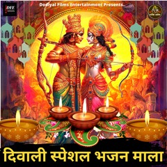 Shree Lakshmi Ganesh Stotram
