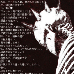 1thou - COLD BLOODED PSYCHO KILLERS [+nwrd] ( DJ ASCENSION ) [ ASCENSION FM ]