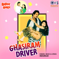 Ghasiram Driver, Pt. 1