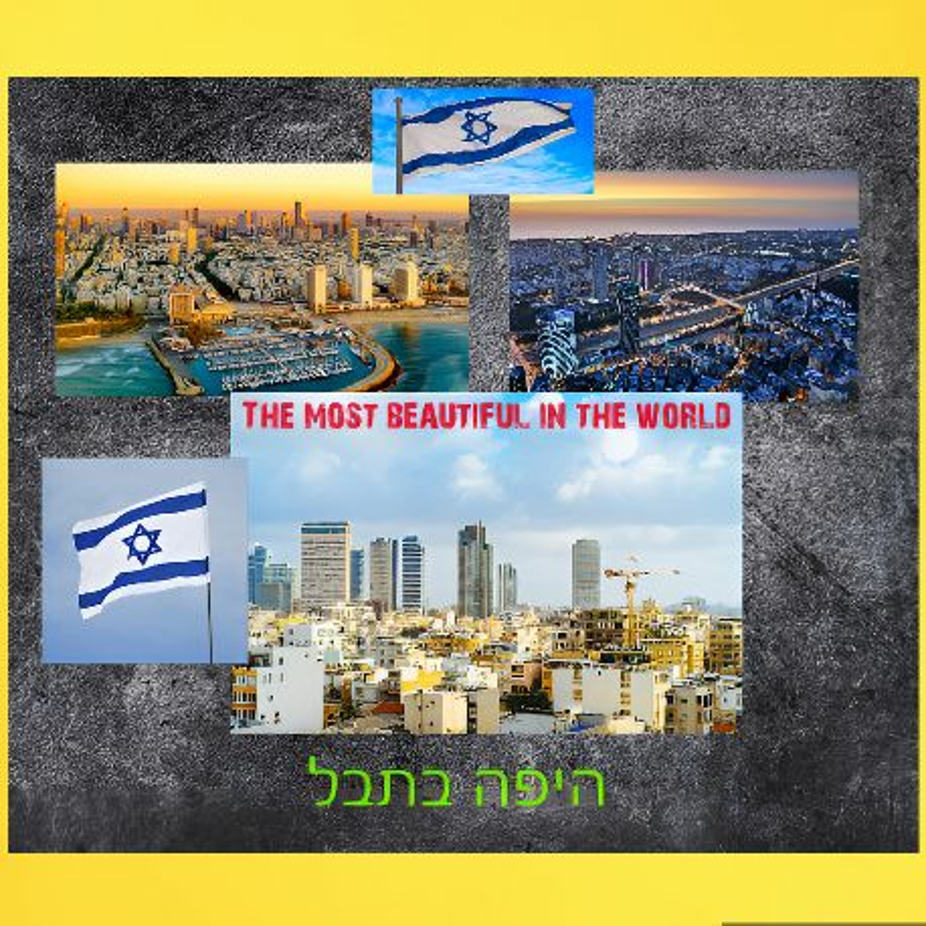 The Most Beautiful In The World - היפה בתבל episode artwork