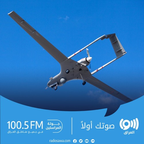 بغداد: الهجمات التركية تهدد الأمن والاستقرار