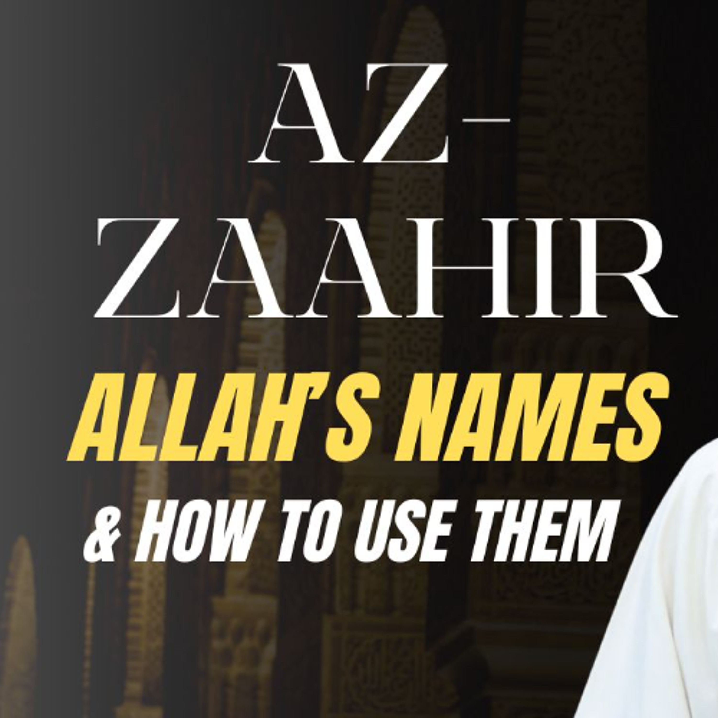 az-Zaahir (The Manifest): Allah's Names & How to Use Them