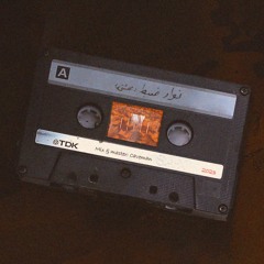 Navaar Zabt