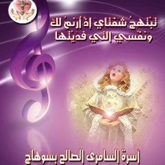 ما أحلى السجود