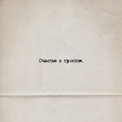 Подгрузило 2021