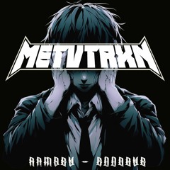 Ramsey - Goodbye (METVTRXN Remix)