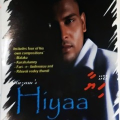 Malaka - Mohamed Huzam
