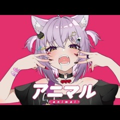 アニマル _ 猫又おかゆ(cover).mp3