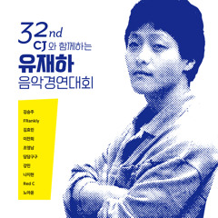 그런   사랑