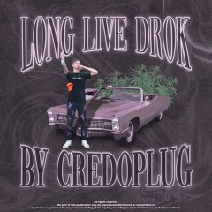 «LONG LIVE DROK» (2020) Full Steam