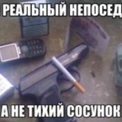 3х0пр0кvр3ннbIхп0дъ3зд0в