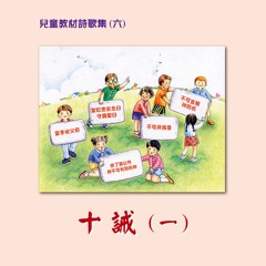 除了神不可有別神