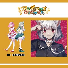 【Emu Otori, Nene Kusanagi】キャットラビング (Cat Loving) || AI Cover