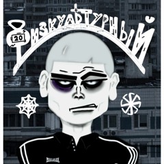 ФИЗКУЛЬТУРНЫЙ-ДЕТСТВО СТРАНА-КРЕДИТЫ