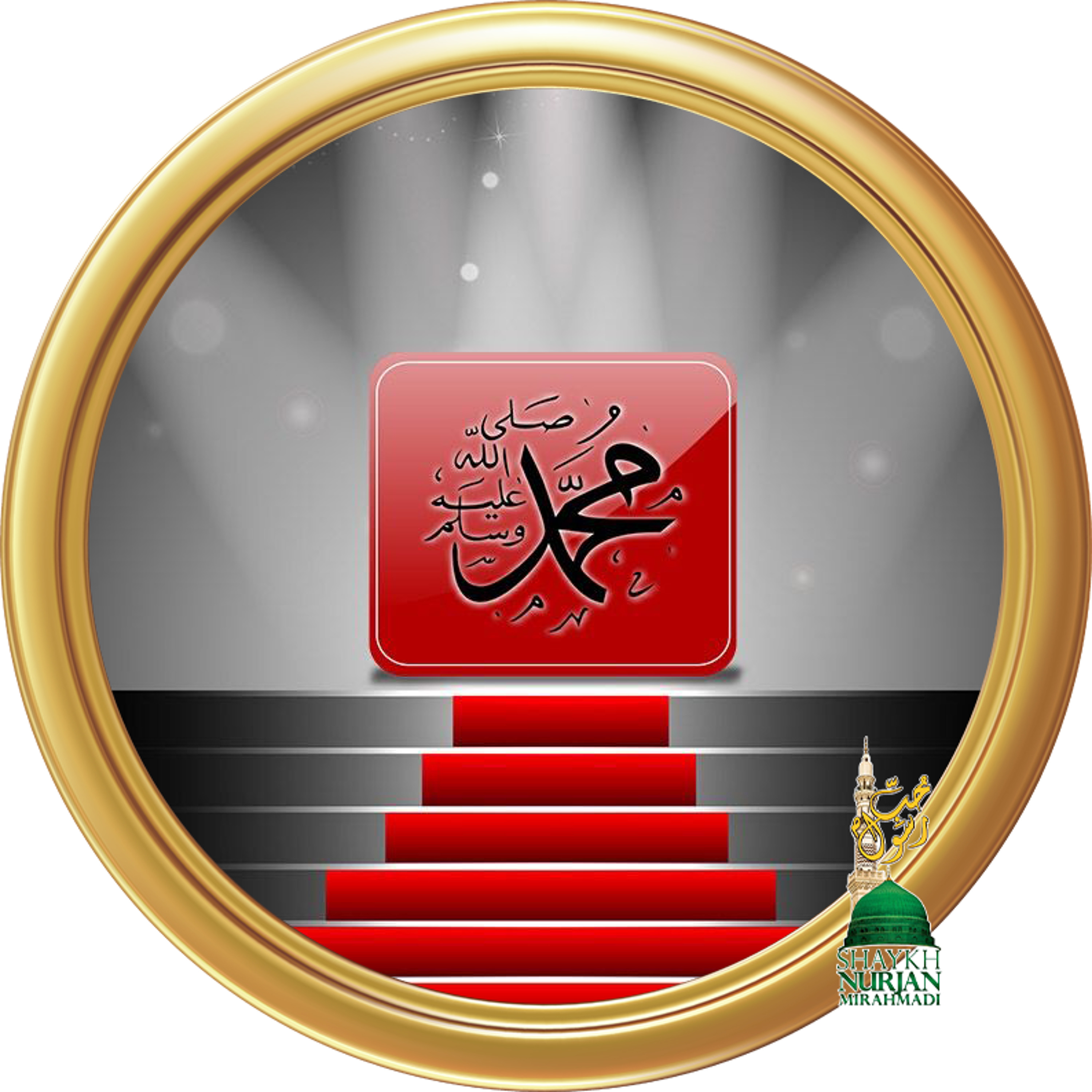 All Things Bow Onto Thee Will Allah Make Kaaba The Tallest Building
