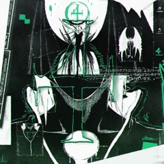 Face do Desespero | Ulquiorra (Bleach) | Enygma