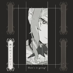 [FULL VERS.] ジェヘナ [ Gehenna ] 25時ナイトコードで (25-ji) [Mizuki, Ena, Miku]