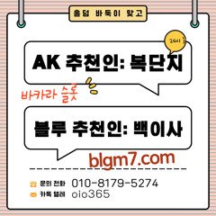 카툑 탤래 ;  oio365❤ #라이브카지노바둑이 홀덤인디고 와일드솔루션게임 #라이브카지노바둑이 홀덤인디고 와일드솔루션 #라이브카지노바둑이 홀덤인디고 와일드솔루션게임 바이브슬롯 vivegame바둑이 와일드홀덤게임 웹홀덤다운게임 블루게임 #불루game 인디고게임 #펀치게임 #프라그마틱슬롯게임 카지노솔루션 바이브슬롯 vivegame게임 #슬롯솔루션 #죽장게임 블루게임 #불루game 인디고홀덤게임