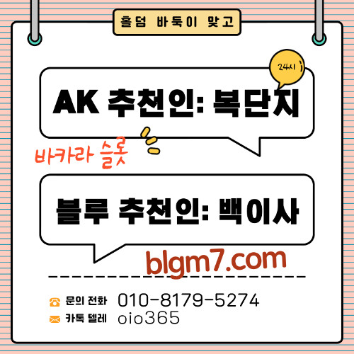 카툑 탤래 ;  oio365❤ #라이브카지노바둑이 홀덤인디고 와일드솔루션게임 #라이브카지노바둑이 홀덤인디고 와일드솔루션 #라이브카지노바둑이 홀덤인디고 와일드솔루션게임 바이브슬롯 vivegame바둑이 와일드홀덤게임 웹홀덤다운게임 블루게임 #불루game 인디고게임 #펀치게임 #프라그마틱슬롯게임 카지노솔루션 바이브슬롯 vivegame게임 #슬롯솔루션 #죽장게임 블루게임 #불루game 인디고홀덤게임