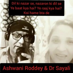 Dil ki Nazar se, Nazron ki Dil se, Ye baat kya hai?