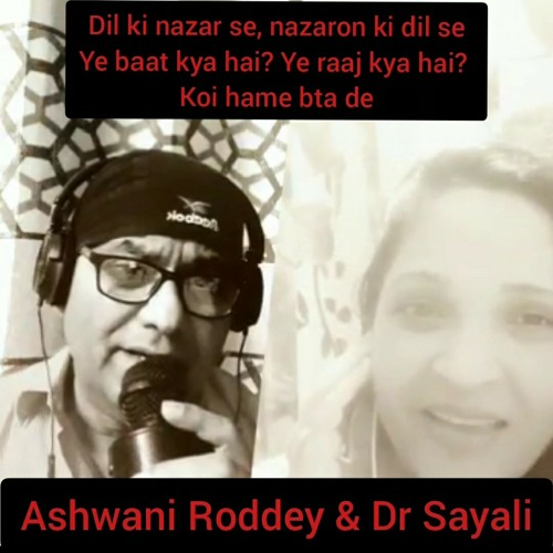 Dil ki Nazar se, Nazron ki Dil se, Ye baat kya hai?