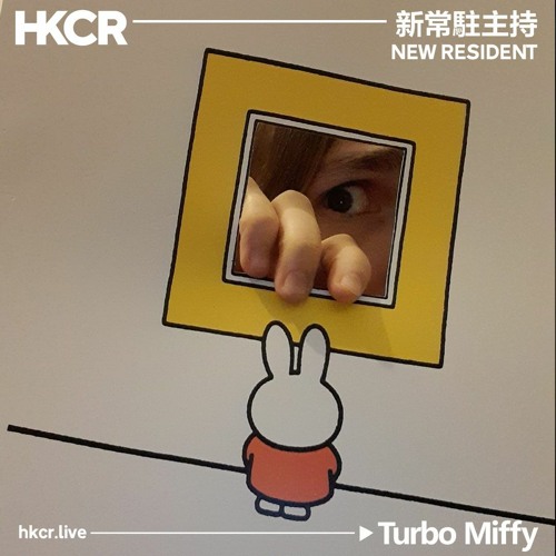 Tunnel Fusion (HKCR Residency)