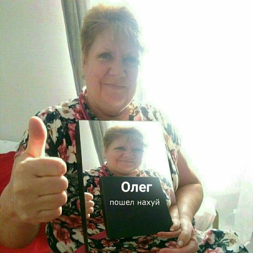 Stream Катя, возьми телефон by vzndez | Listen online for free on ...