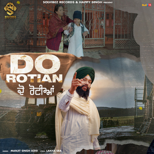 Do Rotian