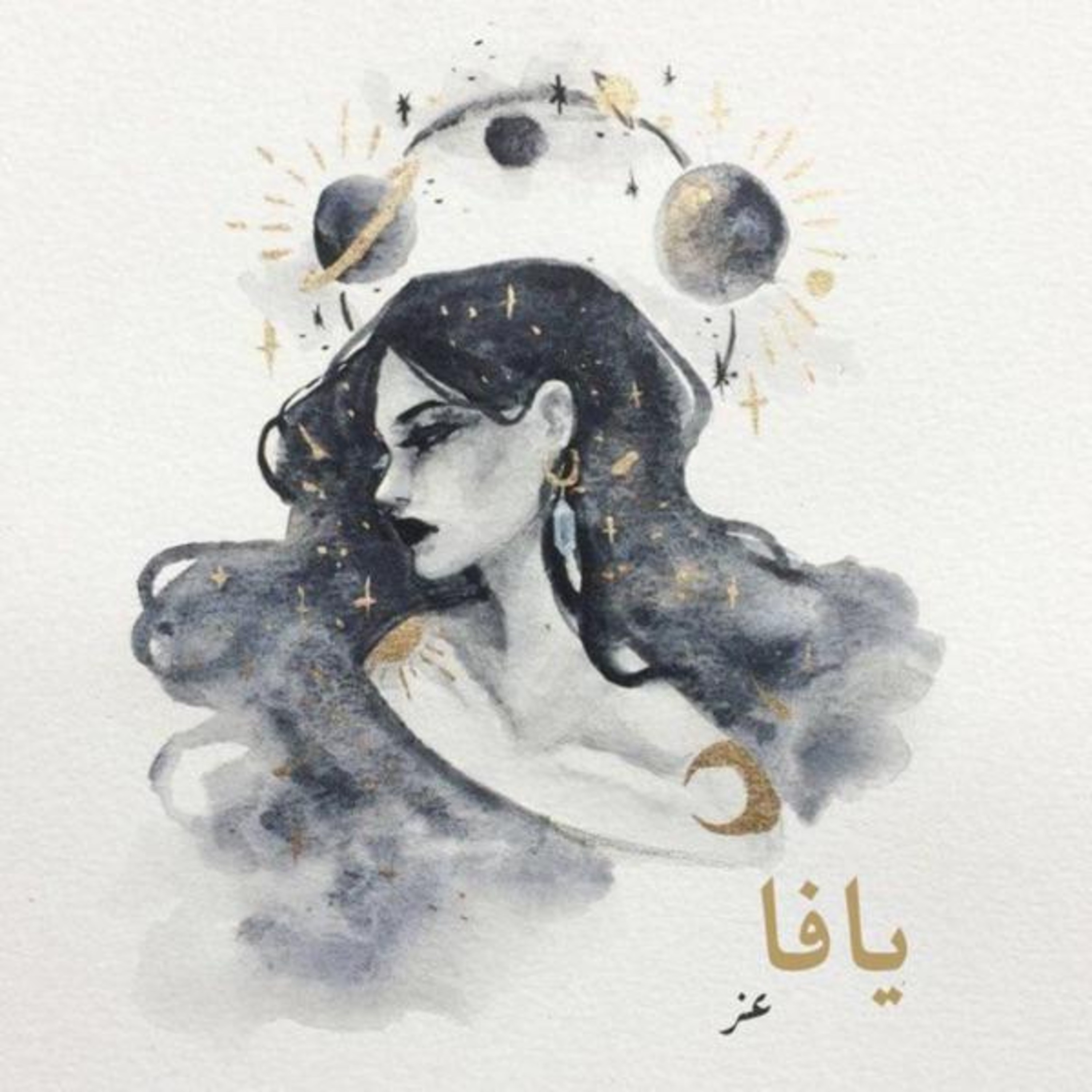 الغرابة …