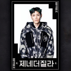𝐑𝐀𝐏 𝐏𝐔𝐁𝐋𝐈𝐂 𝕄𝕒𝕤𝕜 𝕆𝕗𝕗 제네더질라