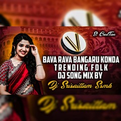 Bava Rara Bangaru konda song 2022 remix Dj Srisailam Ssmk .mp3