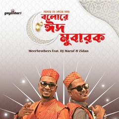 bolore eid mubarak II Meerbrothers ft DJ Maruf & Zidan