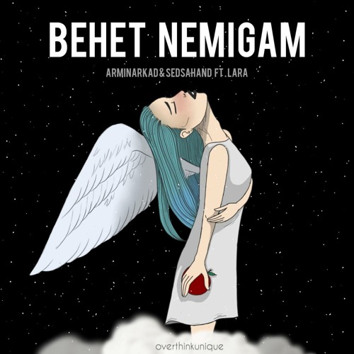 Lara & SedSahand Ft. ArminArkad - Behet Nemigam