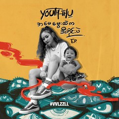 Mayt ft. Milly(Prod By Beatz Dons)