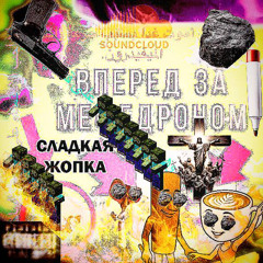 ЗОМБИ VS КАМНИ