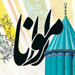 1371 ای عاشقان ای عاشقان پیمانه را گم کرده ام