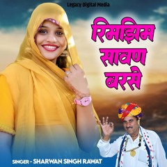 Rimjim Sawan Barse