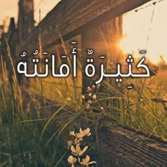 إله أمانة لا جور فيه - خدمة السماء على الأرض - مصر
