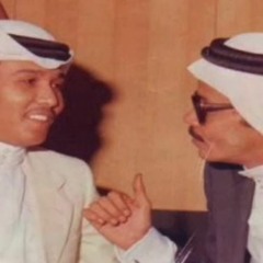 دويتو طلال مداح و محمد عبده - عشقته  - جلسة خاصة