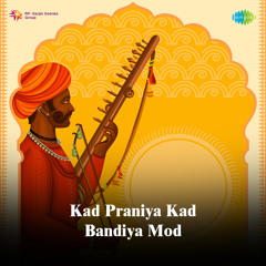 Kad Praniya Kad Bandiya Mod