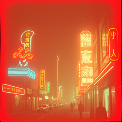 Neon Reverie