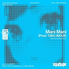 Mani Mani (Prod. TAKU INOUE) Billy Bootleg